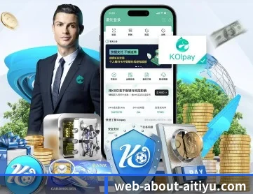 爱体育在线网站 APP 深度功能