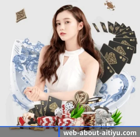 爱体育在线网站 APP